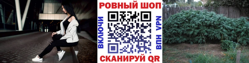Магазин наркотиков Фурманов Alpha PVP  mega ССЫЛКА  МАРИХУАНА  ГАШ 