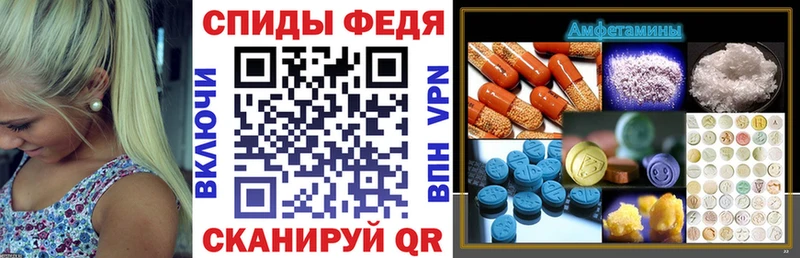 Amphetamine VHQ MEGA онион Фурманов