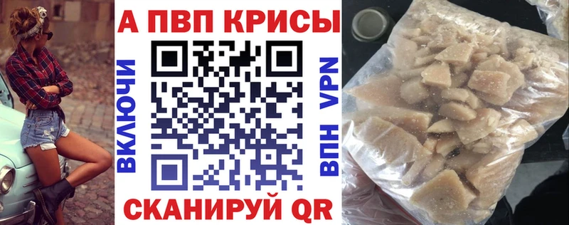 Alpha-PVP VHQ где купить наркоту Фурманов