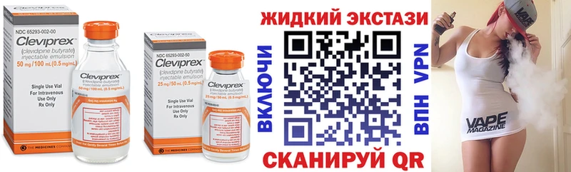 БУТИРАТ Butirat  omg зеркало  Фурманов 