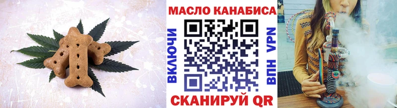 где продают   Фурманов  blacksprut tor  Cannafood конопля 