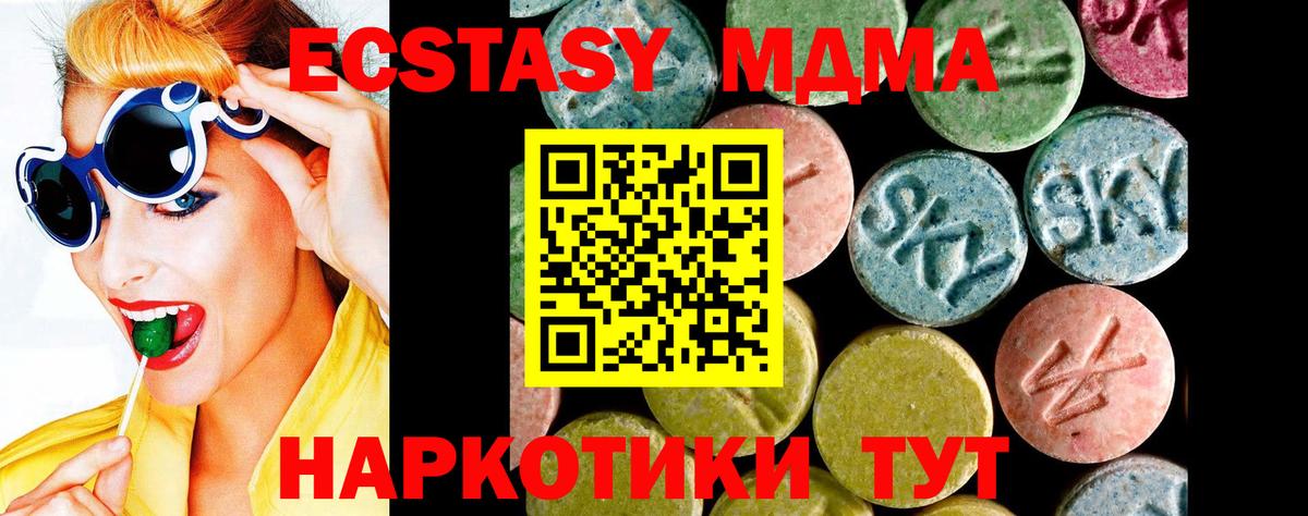 ЭКСТАЗИ Punisher Фурманов