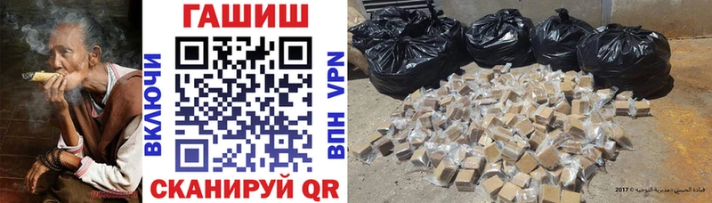 ГАШИШ VHQ  даркнет сайт  Фурманов 