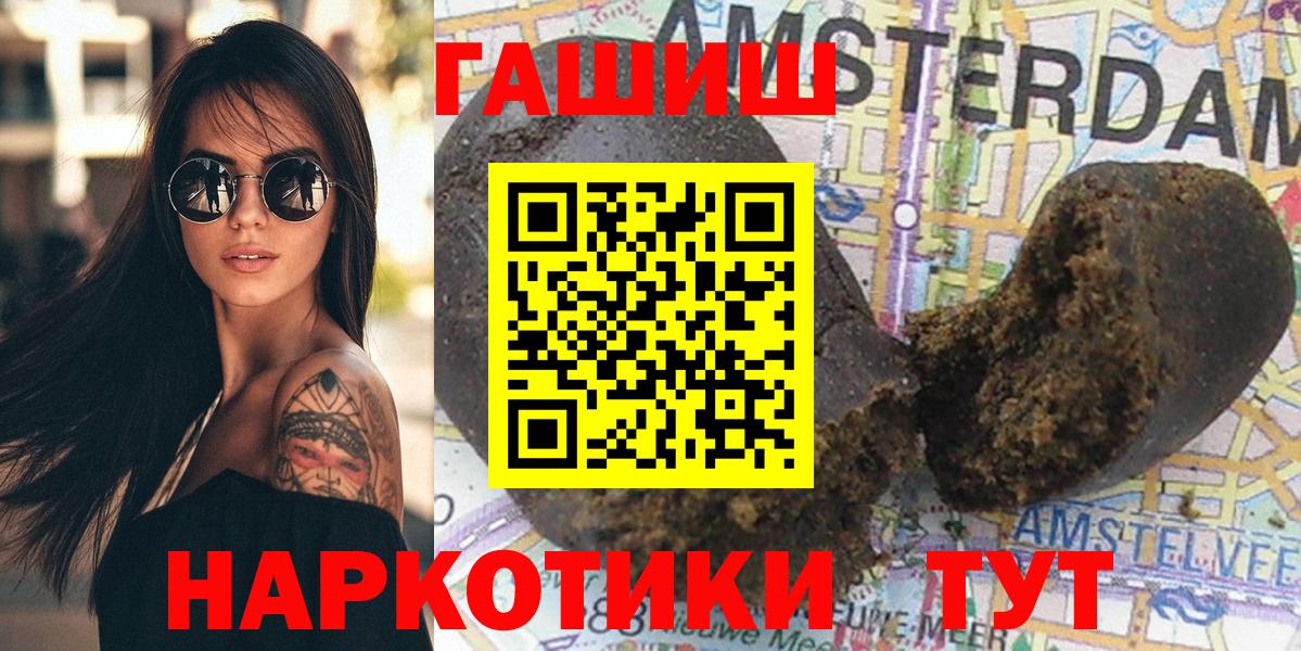 ГАШ гарик Фурманов