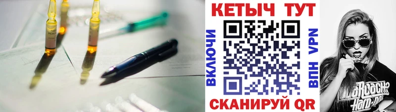 Кетамин ketamine  купить наркотики цена  ОМГ ОМГ ТОР  Фурманов 