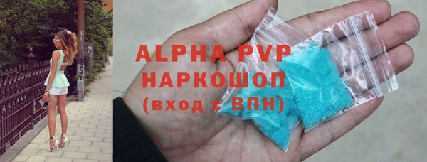 гидра Кинешма