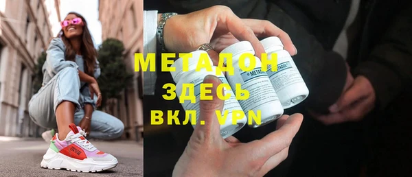 МДМА Киренск