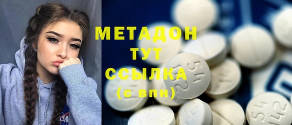МДМА Киренск