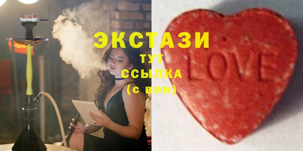 ECSTASY Киреевск