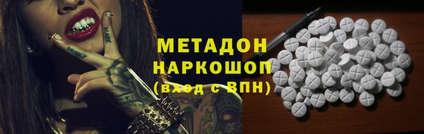 ECSTASY Киреевск