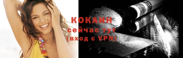 ECSTASY Киреевск