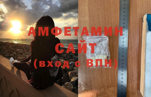 гидра Кинешма