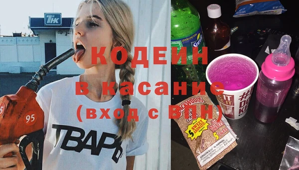 ECSTASY Киреевск