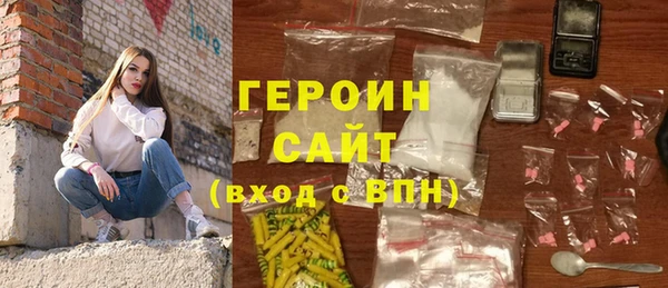 ECSTASY Киреевск