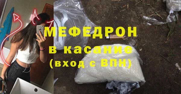 гидра Кинешма