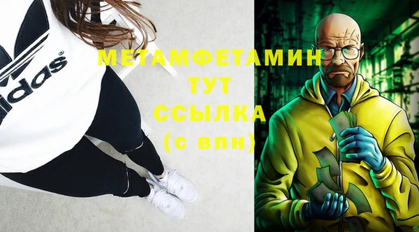 ECSTASY Киреевск