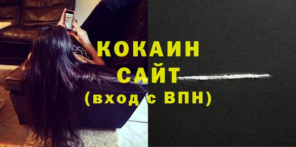 ECSTASY Киреевск