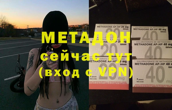 гидра Кинешма
