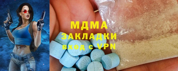 гидра Кинешма