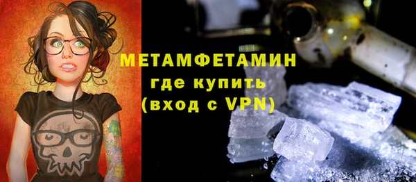 гидра Кинешма