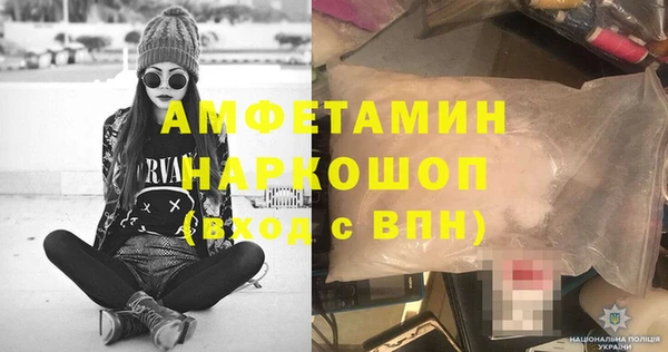 гидра Кинешма