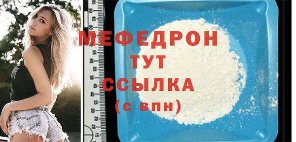 МДМА Киренск