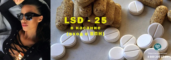 ECSTASY Киреевск