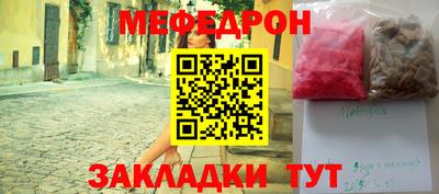 меф VHQ Изобильный