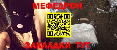 меф VHQ Изобильный