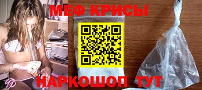 меф VHQ Изобильный