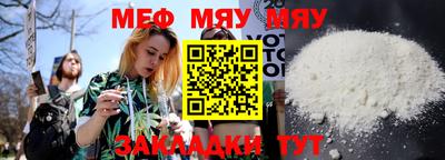 меф VHQ Изобильный