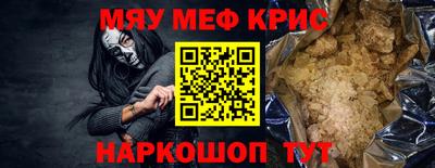 мяу мяу мука Ипатово