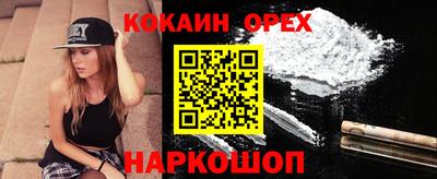 мяу мяу мука Ипатово