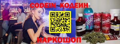 мяу мяу мука Ипатово