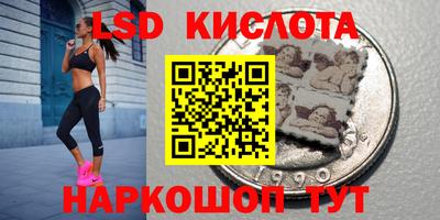 бутират Ирбит