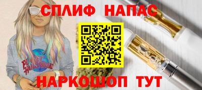 бутират Ирбит