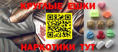 бутират Ирбит