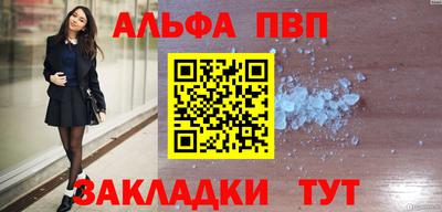 бутират Ирбит