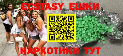 меф VHQ Изобильный
