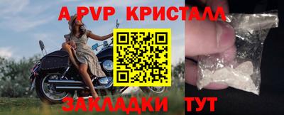 меф VHQ Изобильный