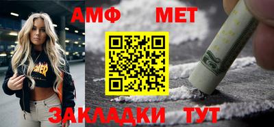 меф VHQ Изобильный