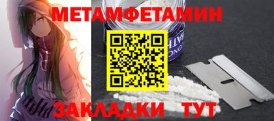 меф VHQ Изобильный