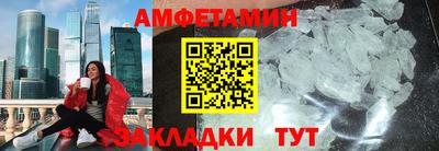 меф VHQ Изобильный