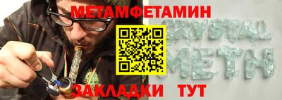 мяу мяу мука Ипатово