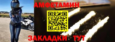 мяу мяу мука Ипатово