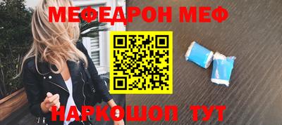 мяу мяу мука Ипатово