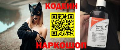 бутират Ирбит
