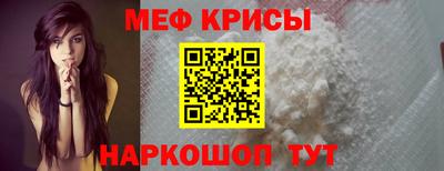 меф VHQ Изобильный