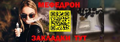 меф VHQ Изобильный