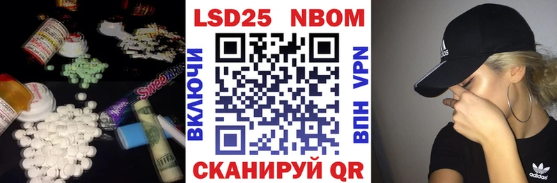 даркнет сайт  Фурманов  LSD-25 экстази кислота 